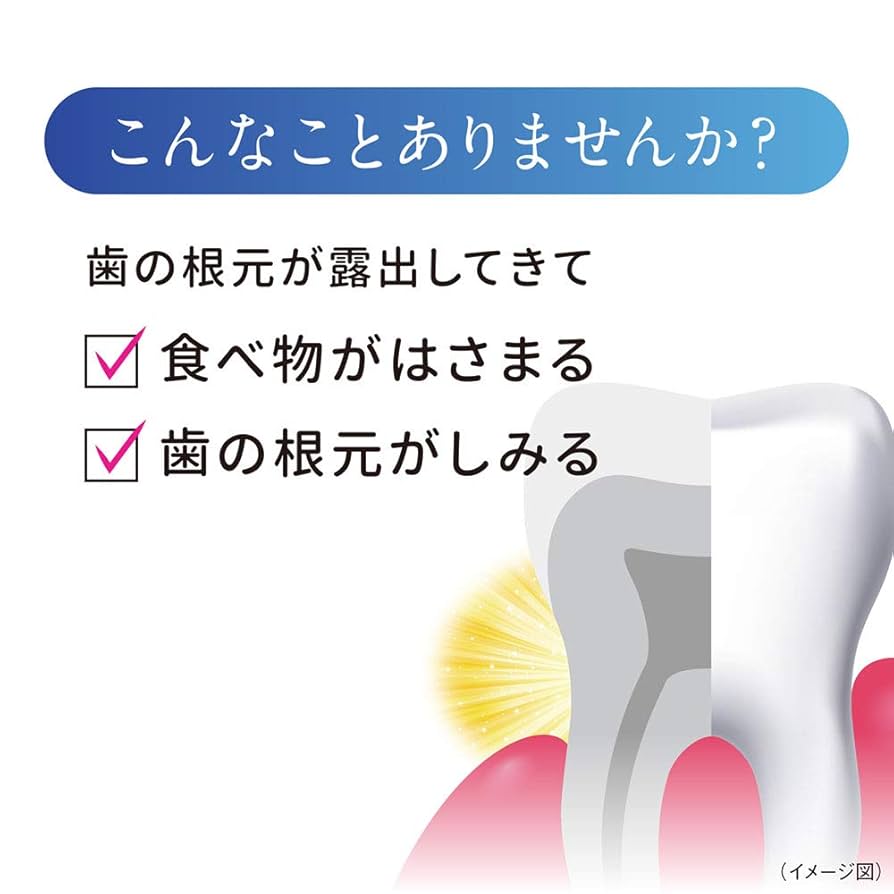 バミキ Amazon | クリニカ NEXT STAGE [医薬部外品]+知覚過敏ケア